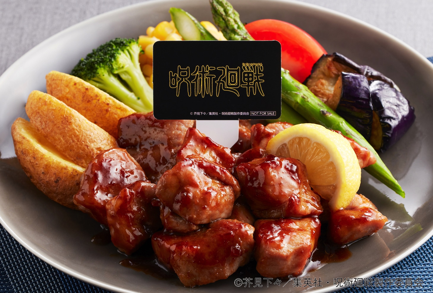 「伏黒恵（ふしぐろめぐみ）の豚肩ロースのポークジンジャー」