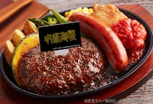 呪術廻戦×ジョイフル、「脹相お兄ちゃんの鉄板ナポリタン」などコラボメニュー販売