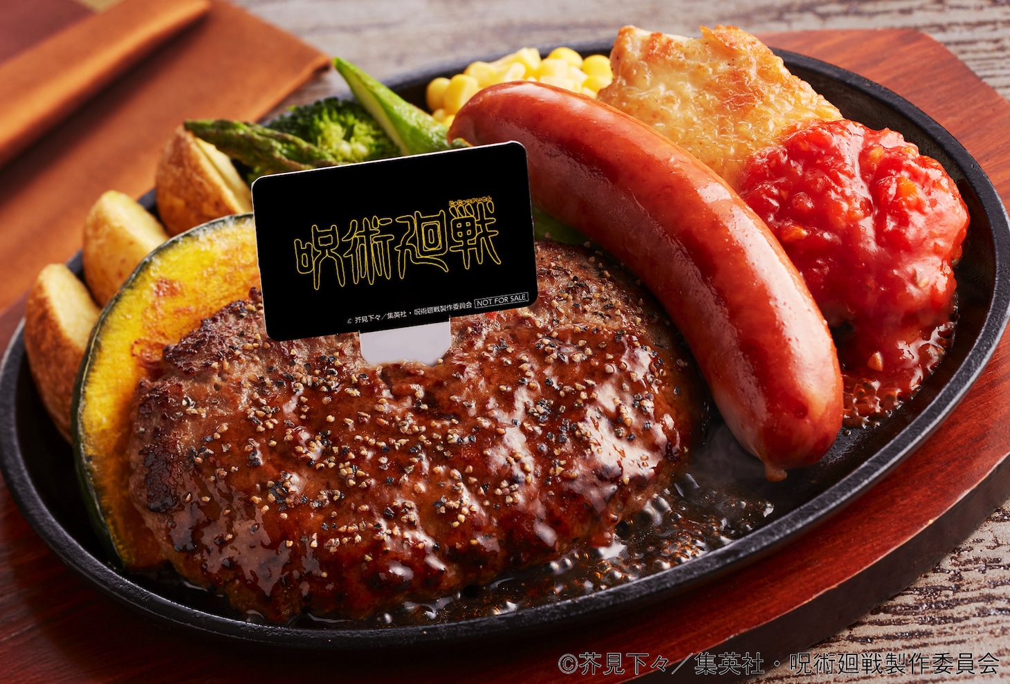 「虎杖悠仁（いたどりゆうじ）の『黒閃（こくせん）』3連撃コンボ」