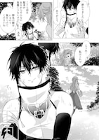 「黎明の魔女は枯れゆく世界に祝福を捧ぐ」1話より