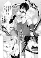 「黎明の魔女は枯れゆく世界に祝福を捧ぐ」1話より