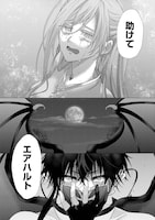 「黎明の魔女は枯れゆく世界に祝福を捧ぐ」1話より