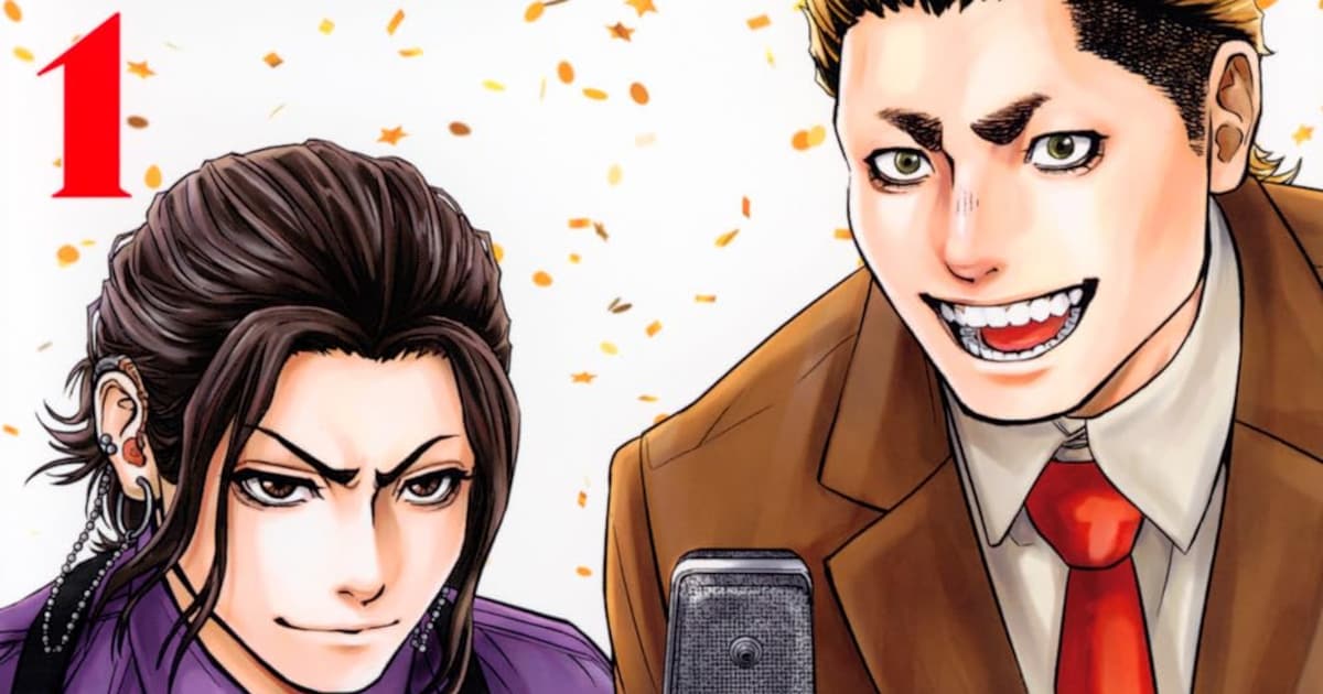 聴覚障害×漫才の異色コンビ漫画「ローワライ」第1巻が本日発売