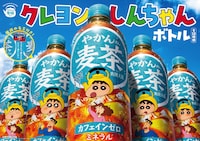 「やかんの麦茶」のコラボボトル「家族の名言付き！クレヨンしんちゃんボトル」