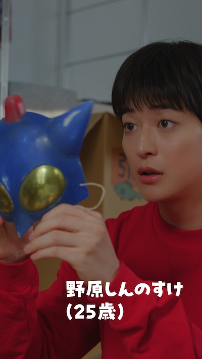 ショートムービー「もうひとつのクレヨンしんちゃん やかんの家族だゾ！」シーズン2第1話より