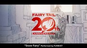 「FAIRY TAIL」の20周年特別動画より