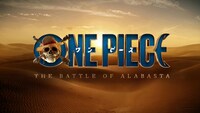 ドラマ「ONE PIECE」シーズン3「ONE PIECE: The Battle of Alabasta」ロゴ