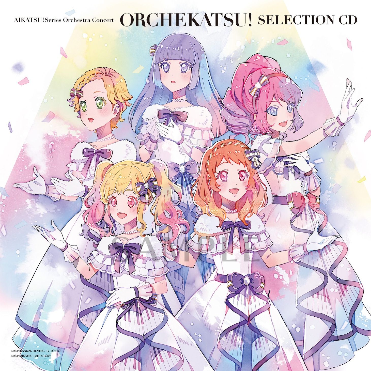 「『アイカツ！シリーズ』オーケストラコンサート『オケカツ！』セレクションCD」のジャケット