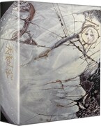 「天使のたまご 4Kリマスター」特装限定版の特典で付属する三方背ケース