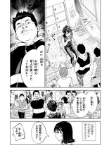 「薬屋のひとりごと」猫猫もドン引き、不死に少女が振り回される「不死王の息子」1巻