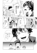 「薬屋のひとりごと」猫猫もドン引き、不死に少女が振り回される「不死王の息子」1巻