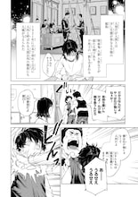 「薬屋のひとりごと」猫猫もドン引き、不死に少女が振り回される「不死王の息子」1巻