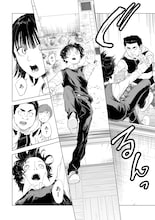 「薬屋のひとりごと」猫猫もドン引き、不死に少女が振り回される「不死王の息子」1巻