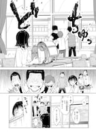 「不死王の息子」試し読み（8/8）