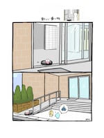 「ハム坊」試し読み（4/7）