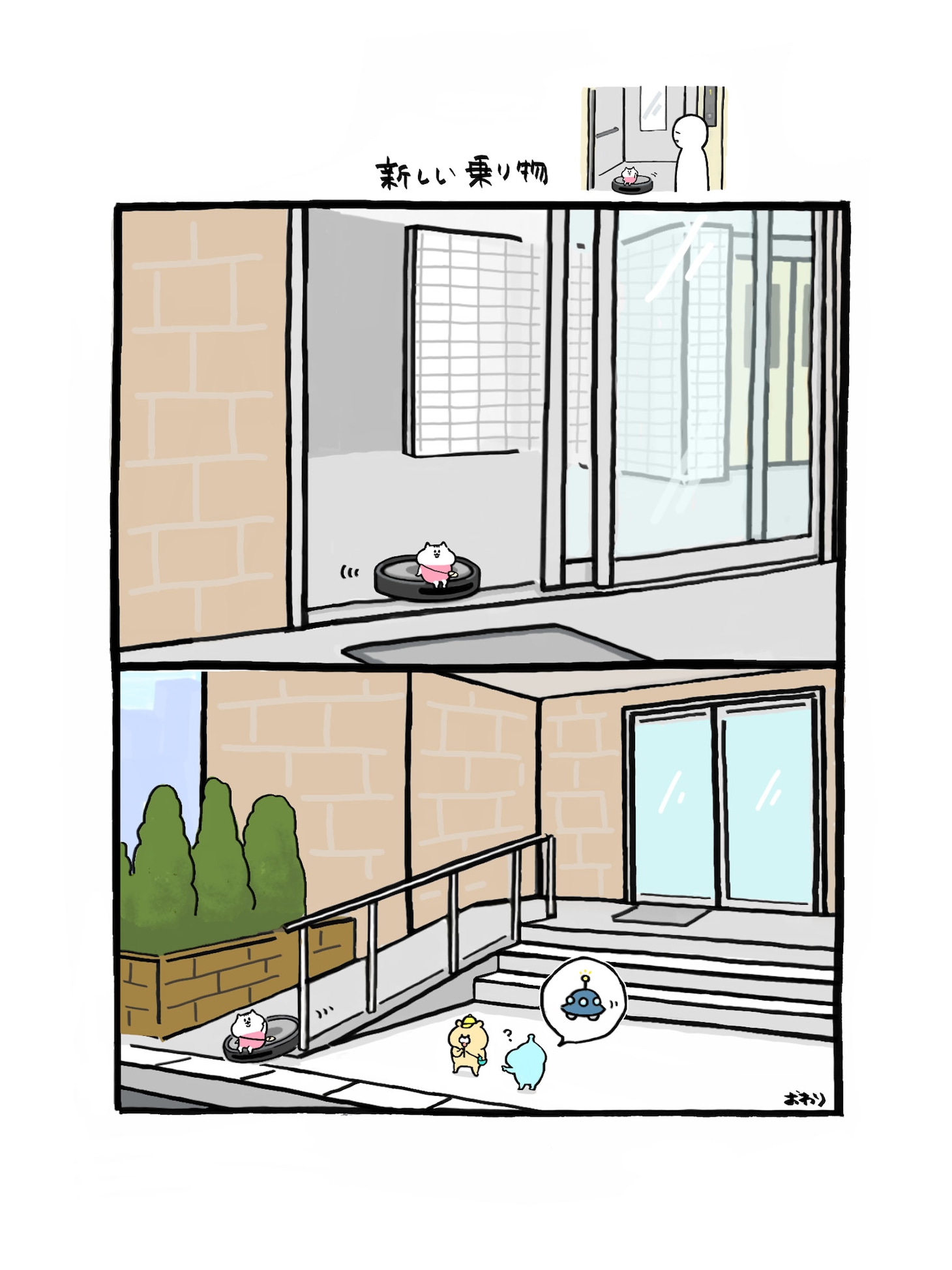 「ハム坊」試し読み（4/7）