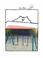 「ハム坊」試し読み（5/7）