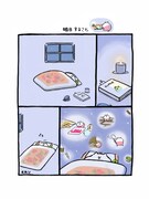 「ハム坊」試し読み（6/7）