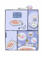 「ハム坊」試し読み（6/7）