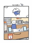 「ハム坊」試し読み（7/7）