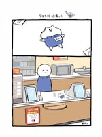 「ハム坊」試し読み（7/7）