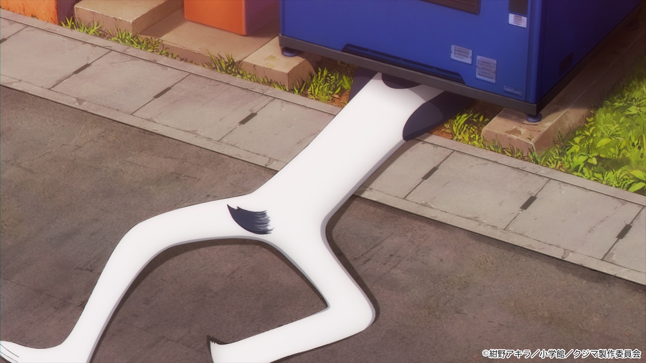 「クジマ歌えば家ほろろ」自販機の下で小銭を探す謎の生物と遭遇する第1話