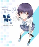 コミカライズを手がける尾野凛描き下ろしの放送開始記念イラスト