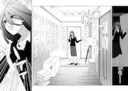 「妄執女と芥川」試し読み（4/8）