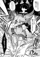 「幼馴染たちに虐げられた俺、『聖女任命』スキルに目覚めて手のひら返し！」試し読み（7/8）