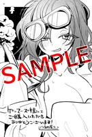 「幼馴染たちに虐げられた俺、『聖女任命』スキルに目覚めて手のひら返し！」1巻のゲーマーズ特典