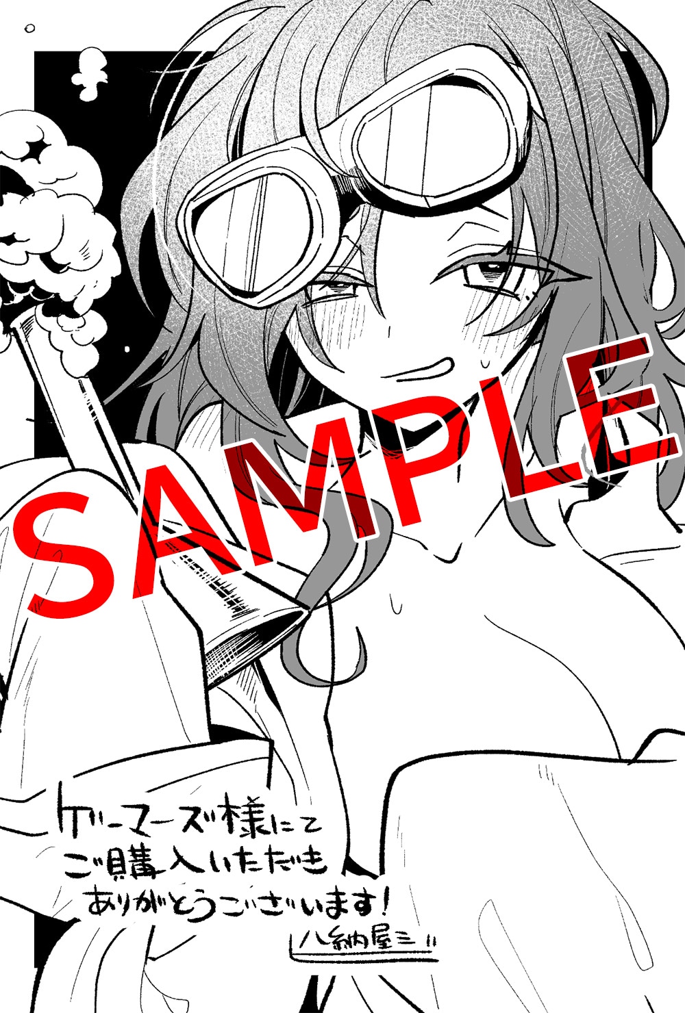 「幼馴染たちに虐げられた俺、『聖女任命』スキルに目覚めて手のひら返し！」1巻のゲーマーズ特典