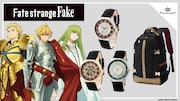 「Fate/strange Fake」サーヴァント3人の腕時計　アーチャーのバッグは宝具を表現