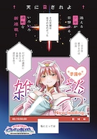 「STRAYBOY OVERKILL」より