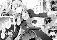 「帝国宇宙軍所属の俺ですが、未開の惑星に遭難しました。 なんかこの星、魔法とか存在しているんですけど!?」試し読み（3/8）