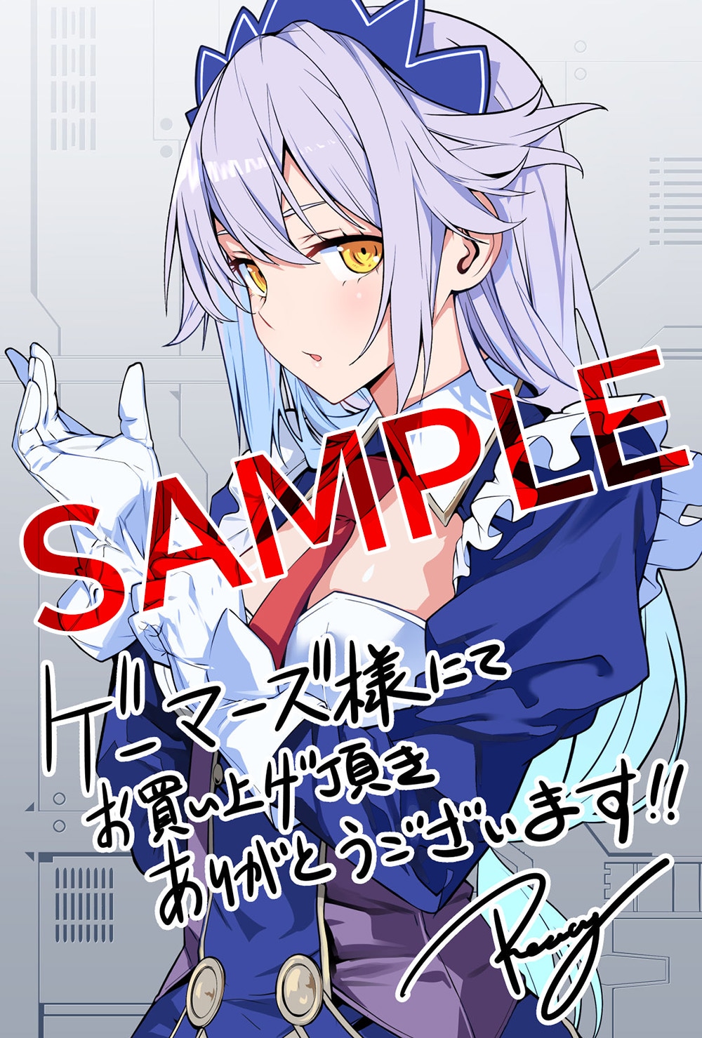 「帝国宇宙軍所属の俺ですが、未開の惑星に遭難しました。 なんかこの星、魔法とか存在しているんですけど!?」1巻のゲーマーズ特典