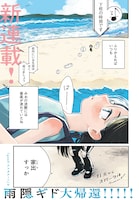 「灯火からスパークル」より