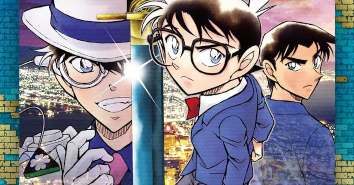 劇場版「名探偵コナン 100万ドルの五稜星」コミカライズ版1・2巻が本日同時発売——函館を舞台にしたキッドvs平次の激闘が漫画で蘇る
