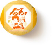 チーズチキンタツタのパッケージ