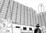 「ふたり街あるき」1巻より