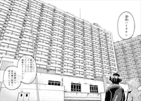 「ふたり街あるき」1巻より