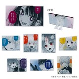 「アクリルバッジコレクション（全8種／ランダム1種入り）」 (c)赤坂アカ×横槍メンゴ／集英社