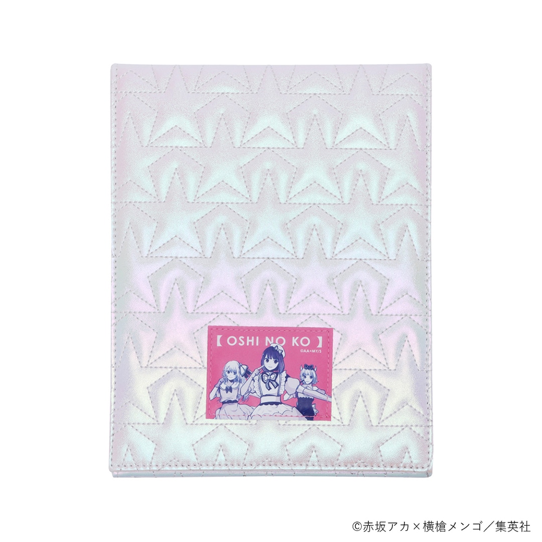 「キルティング折りたたみミラー」 (c)赤坂アカ×横槍メンゴ／集英社