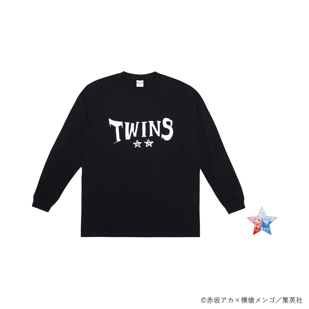 「TWINS☆☆ロングTシャツ（アクリルバッジ付き）」 (c)赤坂アカ×横槍メンゴ／集英社