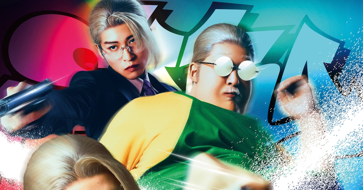 映画「SAKAMOTO DAYS」がSCREENX上映決定、坂本の3つの顔を映した特別ビジュアルも解禁