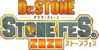 アニメ「Dr.STONE」フィナーレイベントが10月に！中島ヨシキ、古川慎、中村悠一も参加