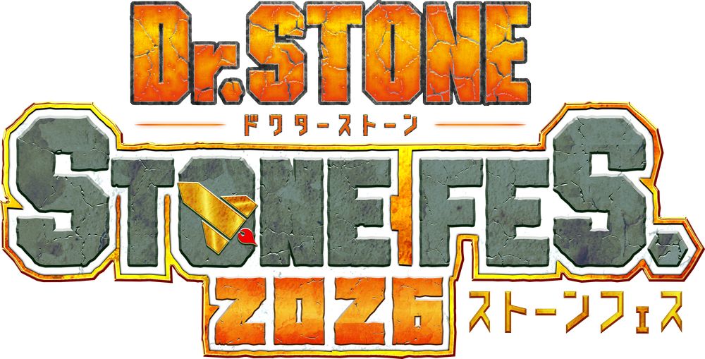 TVアニメ「Dr.STONE」フィナーレイベント「STONE FES. 2026」ロゴ