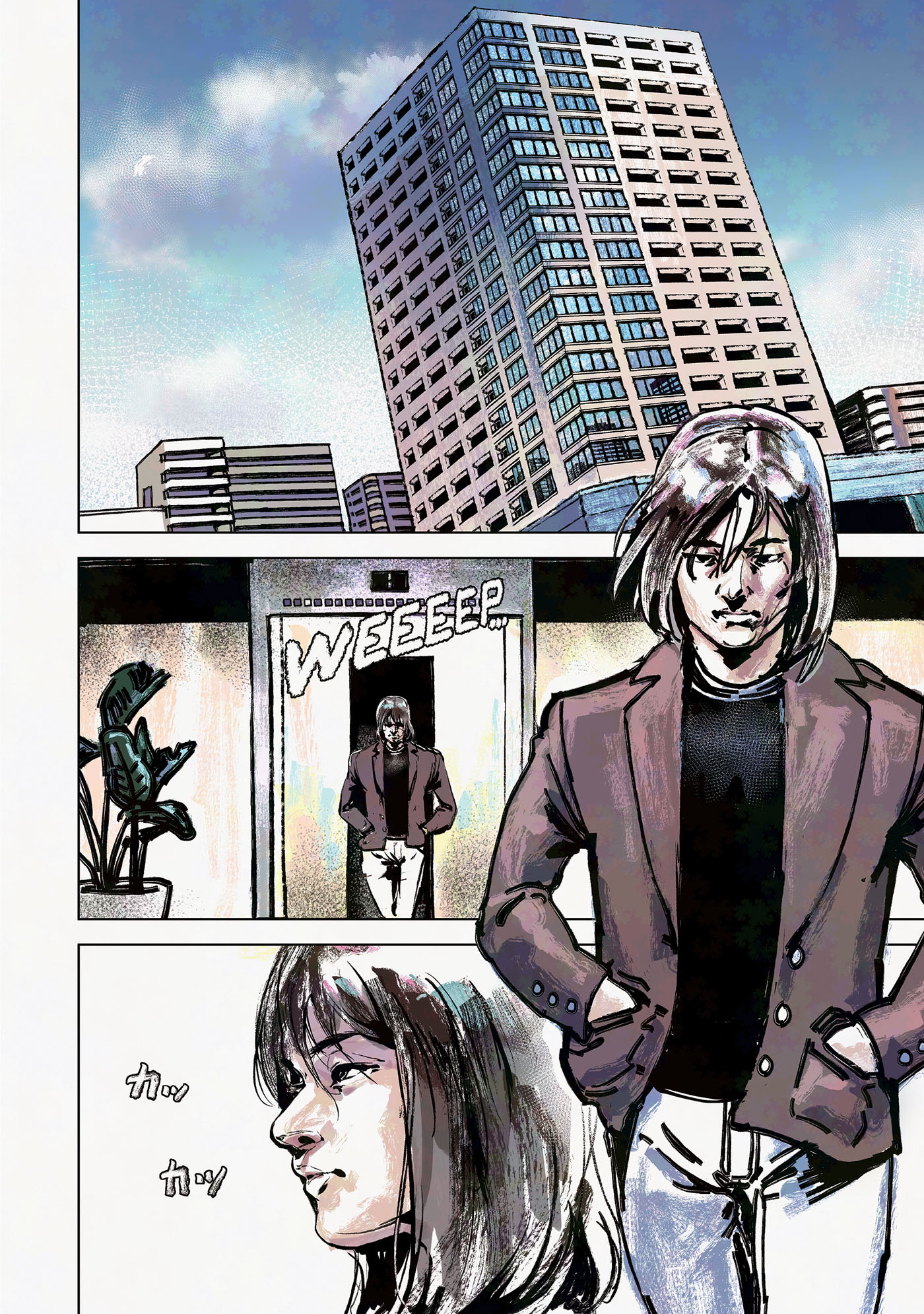 「サーキット・スイッチャー」試し読み（3/8）