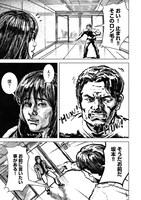 「サーキット・スイッチャー」試し読み（4/8）