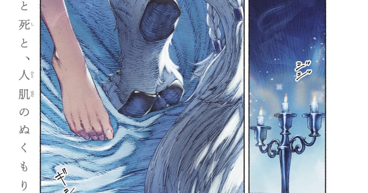 人狼×エルフの異種族ファンタジー「人狼とエルフ」が別冊少年マガジンで連載開始、押見修造の読み切り新作も掲載