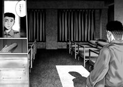 「キチこわ～自衛隊基地で本当にあった怖い話～」収録の「誰何」より